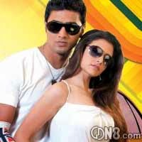 Bolo Na Tumi Amar All Songs Lyrics