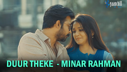 DUUR THEKE LYRICS (দূর থেকে) Minar Rahman Bangla Song