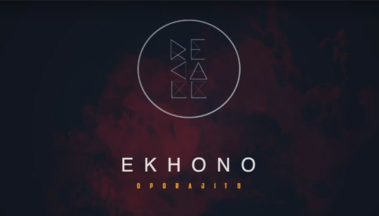 EKHONO (এখনো) LYRICS - Recall Band - Oporajito Album