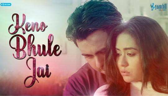 Keno Bhule Jai Lyrics - Apurba, Mamo - Adityer Mounota