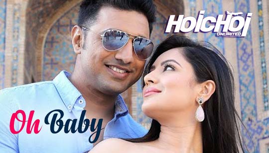 Oh Baby Lyrics - Hoichoi Unlimited - Armaan Malik, Nikhita Gandhi