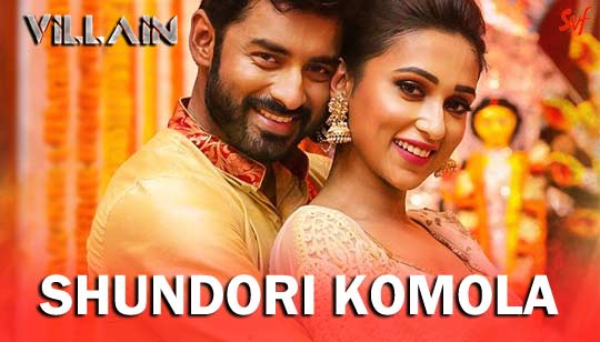 Shundori Komola (সুন্দরী কমলা) Lyrics - Villain - Armaan Malik, Antara Mitra