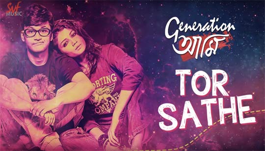 Tor Sathe Lyrics (তোর সাথে) Generation Aami Bengali Movie