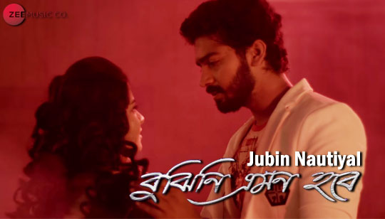 Bujhini Amon Hobe Lyrics (বুঝিনি এমন হবে) Title Track - Jubin Nautiyal