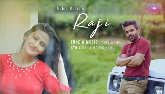 RAJI (রাজি) LYRICS - Habib Wahid - Bangla Song