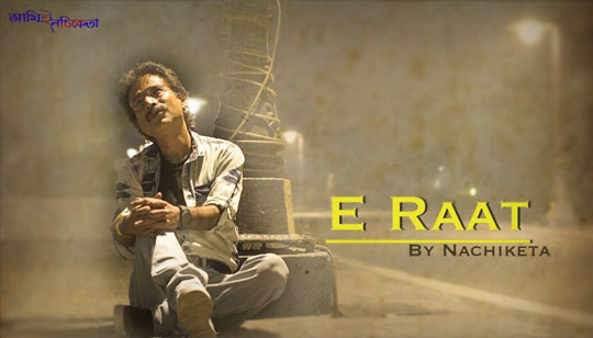 E Raat Lyrics (এ রাত) Nachiketa Chakraborty Bengali Song