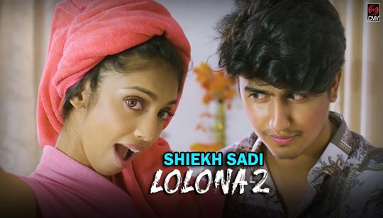 LOLONA 2 Lyrics (ললনা ২) Shiekh Sadi Bengali Song