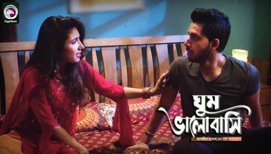 Ghum Valobashi Lyrics (ঘুম ভালোবাসি) Samz Vai Bangla Song