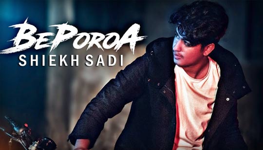Beporoa Lyrics (বেপরোয়া) Shiekh Sadi Bangla Rap Song
