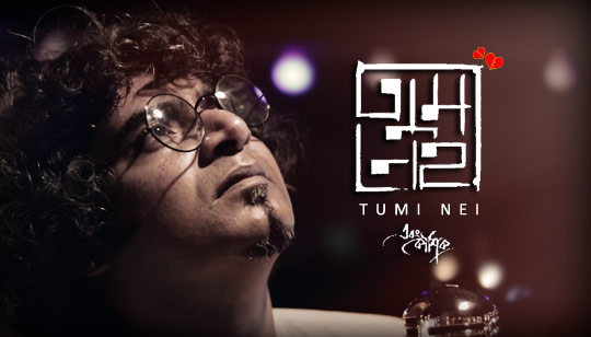 Tumi Nei Lyrics (তুমি নেই) Koushik Chakraborty | Nagar Sankirtan