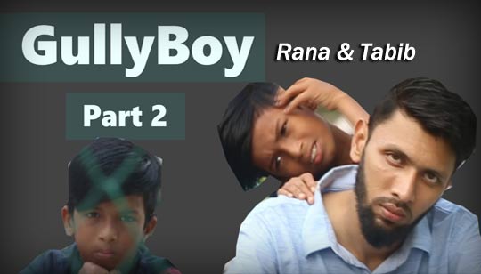 Gully Boy Rana Lyrics Part 2 (গাল্লিবয় রানা) Tabib