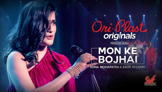 Mon Ke Bojhai Lyrics (মন কে বোঝাই) Sona Mohapatra | Oriplast Originals