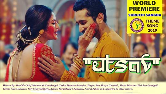 Utsav Lyrics (উৎসব) Shreya Ghoshal | Suruchi Sangha Theme Song 2019