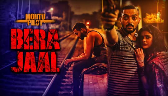 Bera Jaal Lyrics (বেড়া জাল) Montu Pilot | Ishan Mitra