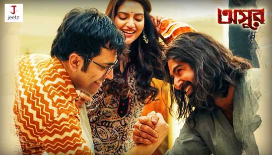 Tor Hoye Jete Chai Lyrics (তোর হয়ে যেতে চাই) Asur | Jeet | Abir