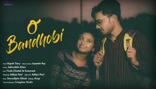 O Bandhobi Lyrics (ও বান্ধবী) Rupak Tiary