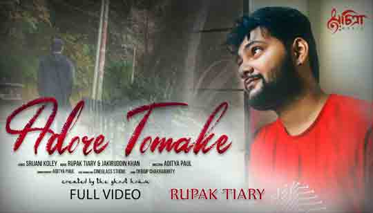 Adore Tomake Lyrics (আদরে তোমাকে) Rupak Tiary