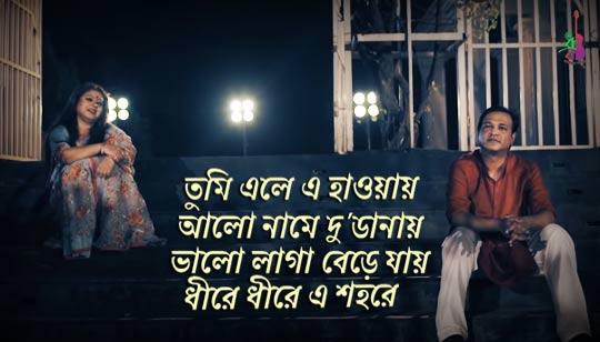 Tumi Ele Lyrics (তুমি এলে) Asif Akbar | Mowtushi