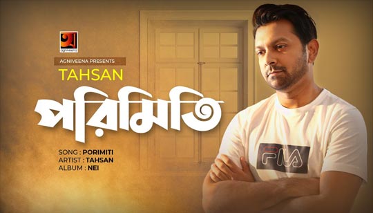 Porimiti Lyrics (পরিমিতি) Tahsan Bangla Song
