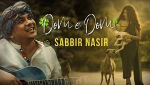 Tumi Dom E Dom Lyrics (তুমি দমে দম) Sabbir Nasir