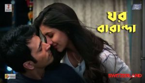 Ghor Baranda Lyrics (ঘর বারান্দা) Switzerland | Ishan Mitra