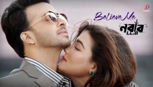 Believe Me Lyrics (বিলিভ মি) Nabab LLB | Shakib Khan | Mahiya Mahi