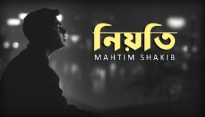 Niyoti Lyrics (নিয়তি) Mahtim Shakib Bengali Song