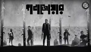 Gonojowar Lyrics (গণজোয়ার) Nemesis Band Song