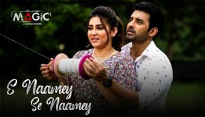 E Naamey Se Naamey Lyrics (এ নামে সে নামে) Magic | Shaan | Anwesshaa