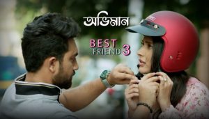 Oviman Lyrics (অভিমান) Tanveer Evan | Best Friend 3