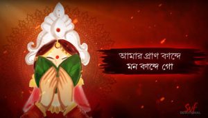Praan Kaande Lyrics (প্রাণ কান্দে) Madol | Biyer Gaan