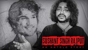 Na Bola Golpera Lyrics (না বলা গল্পেরা) Rupam Islam