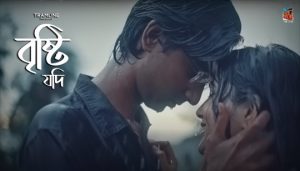 Bristi Jodi Lyrics (বৃষ্টি যদি) Rupak Tiary | Sesh Brishti