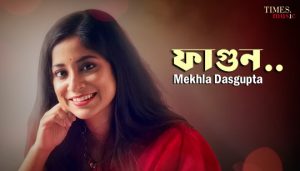 Fagun Lyrics (ফাগুন) Mekhla Dasgupta Bengali Song