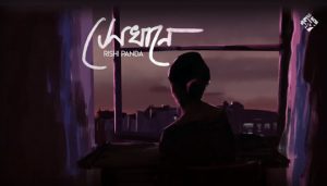 Sekhaney Lyrics (সেখানে) Rishi Panda Bengali Song
