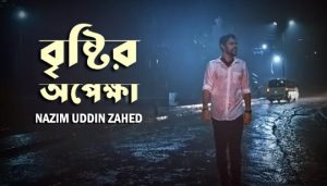 Brishtir Opekkha Lyrics (বৃষ্টির অপেক্ষা) Nazim Uddin Zahed