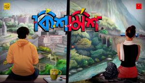 Kishmish (কিশমিশ) Bengali Movie Cast & Information | Dev | Rukmini