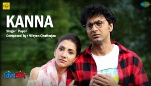 Kanna Lyrics (কান্না) Papon | Kishmish Movie Song