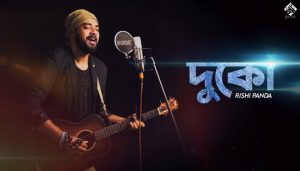 Duko Lyrics (দুকো) Rishi Panda Bengali Song