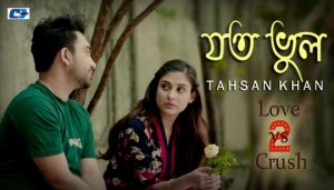 Joto Vul Lyrics (যত ভুল) Tahsan Khan | Love vs Crush 2 Natok