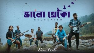 Bhalo Theko Lyrics (ভালো থেকো) Cactus Band Song