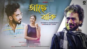 Ache baki Lyrics (আছে বাকি) Nachiketa Chakraborty | Keshab Dey