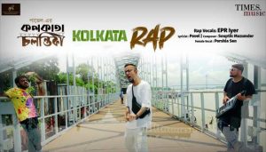 Kolkata Rap Lyrics (কোলকাতা র‍্যাপ) EPR Iyer | Kolkata Chalantika