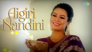 Aigiri Nandini Lyrics (অয়িগিরি নন্দিনী) Iman Chakraborty | Durga Puja Song