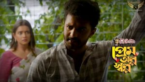 Prem Olpo Solpo Title Song Lyrics (প্রেম অল্প স্বল্প) Imran | Kona