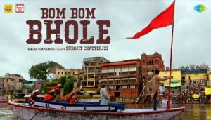 Bom Bom Bhole Lyrics (বোম বোম ভোলে) Surojit Chatterjee | Projapati