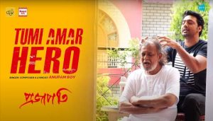 Tumi Amar Hero Lyrics (তুমি আমার হিরো) Anupam Roy | Projapati