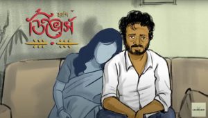 Happy Divorce Lyrics হ্যাপি ডিভোর্স Nachiketa Chakraborty