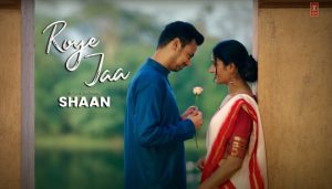 Roye Jaa Lyrics (রয়ে যা) Shaan | Romantic Bangla Song