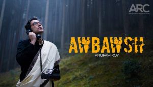 Awbawsh Lyrics (অবশ) Anupam Roy | Adrishyo Nagordolar Trip